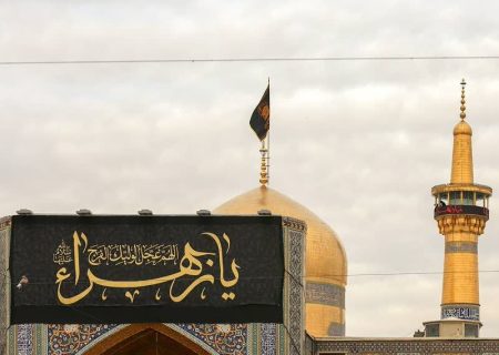 تدارک حرم امام رضا (ع) برای سالروز شهادت حضرت زهرا (س)