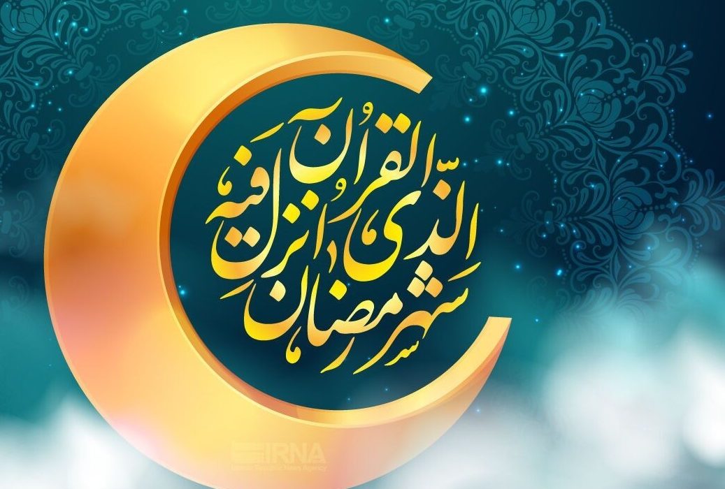 بهترین اعمال در شب و روز اول ماه رمضان